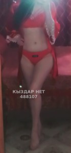 Проститутка Семея Девушка№488107 Дана писать на Whatsapp Фотография №3700889