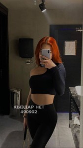 Проститутка Караганды Анкета №490902 Фотография №3710904