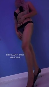 Проститутка Алматы Девушка№491264 Гаухар боди массаж Фотография №3715079