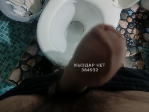 Жиголо Усть-Каменогорска Анкета №384932 Фотография №2968515