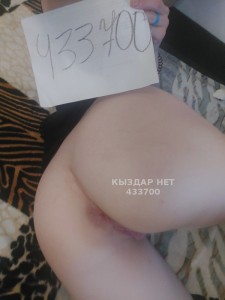Проститутка Караганды Девушка№433700 Работаю До Конца Мая Фотография №3333945