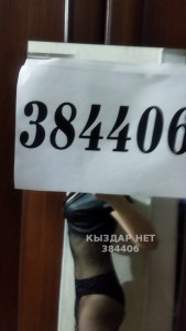 Проститутка Актобе Анкета №384406 Фотография №3618010