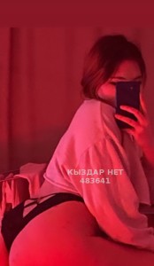 Проститутка Уральска Анкета №483641 Фотография №3650995