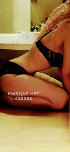 Проститутка Усть-Каменогорска Анкета №488988 Фотография №3688951